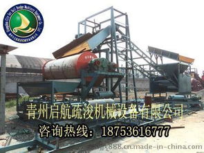 生产高效高产量选铁设备——启航疏浚机械 旱地与矿山选铁设备专家