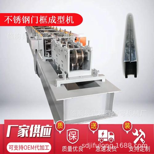 半自动全自动不锈钢门框机 工业门框机械设备门边机吉福隆